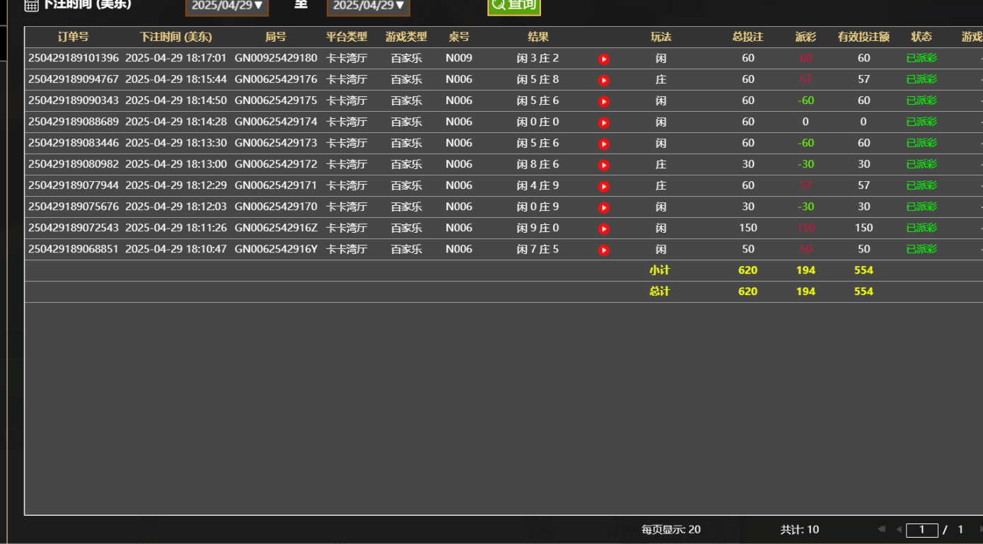 QQ20250430-061753.jpg