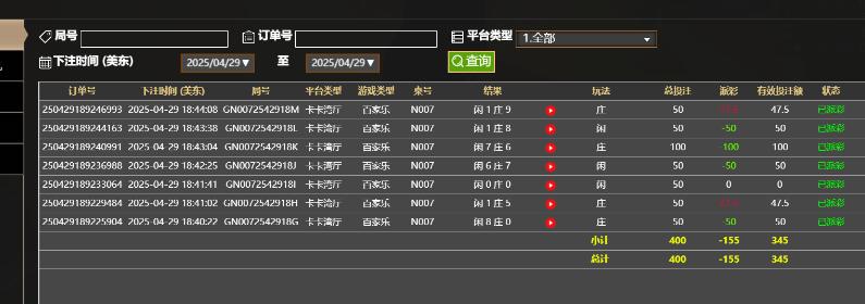 QQ截图20250430064547.jpg