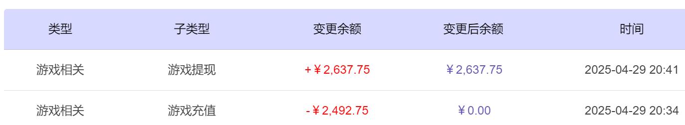 QQ截图20250430084307.jpg