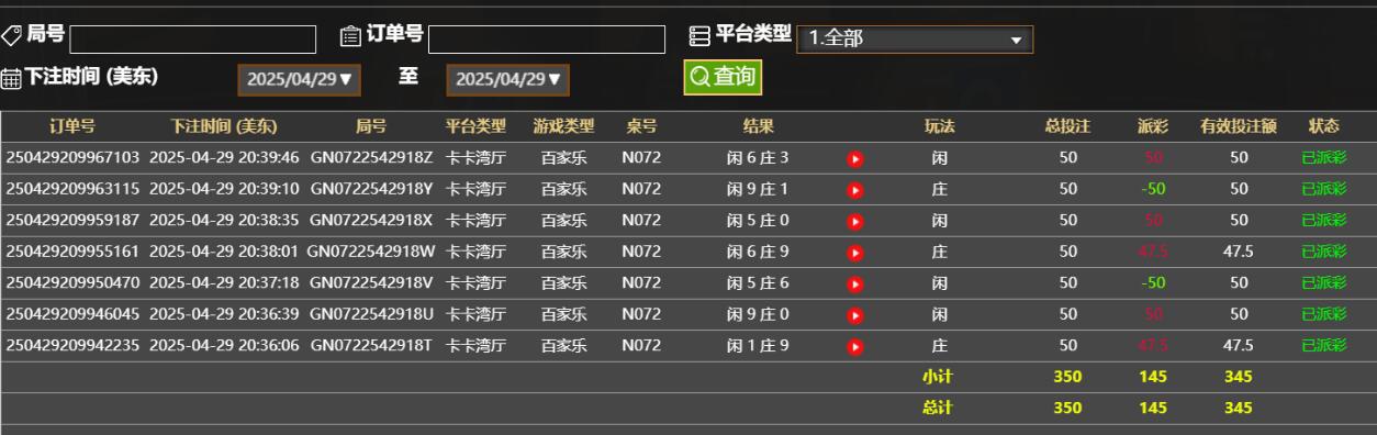 QQ截图20250430084032.jpg