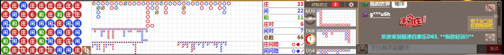 D65 0811.png