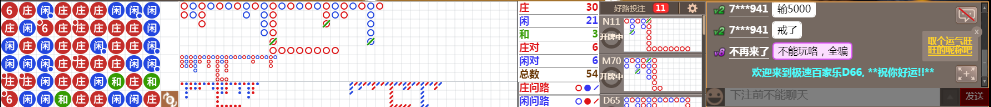 D66 0835.png