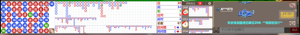 D69 0811.png
