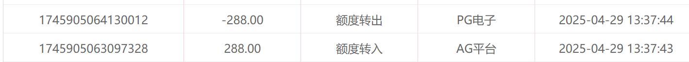 QQ截图20250430093350.jpg