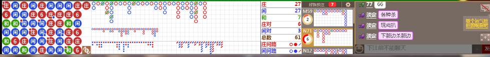 M51 0830.png