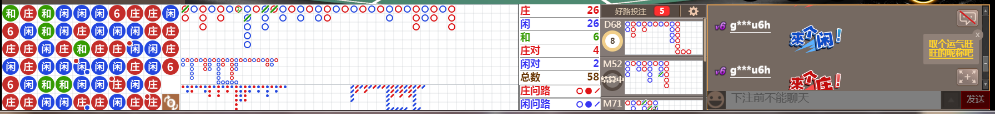 M73 0812.png