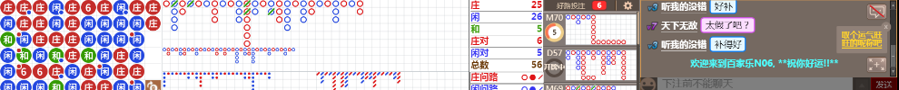 N06 0808.png