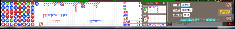N07 0816.png