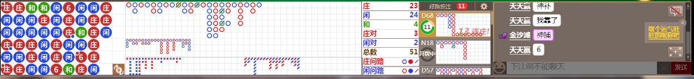 N08 0815.png