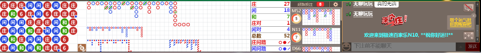 N10 0820.png