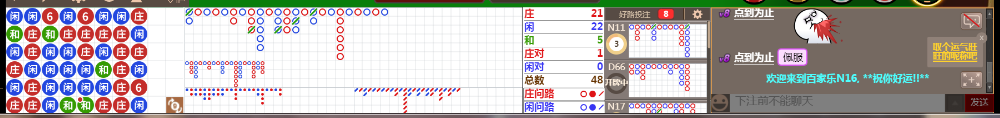 N16 0821.png