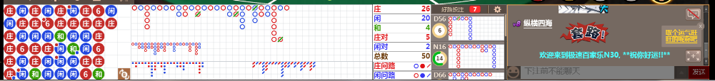 N30 0828.png