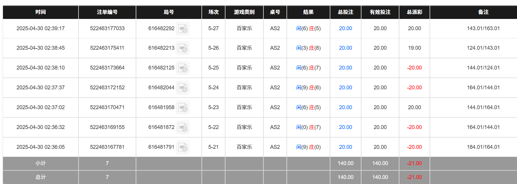 ff463a047b244fdcb9109f51f1d39920.png
