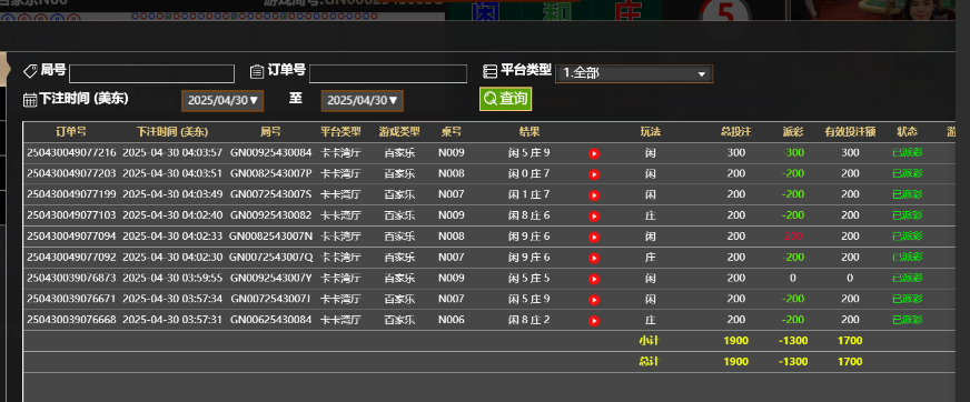 结果.png