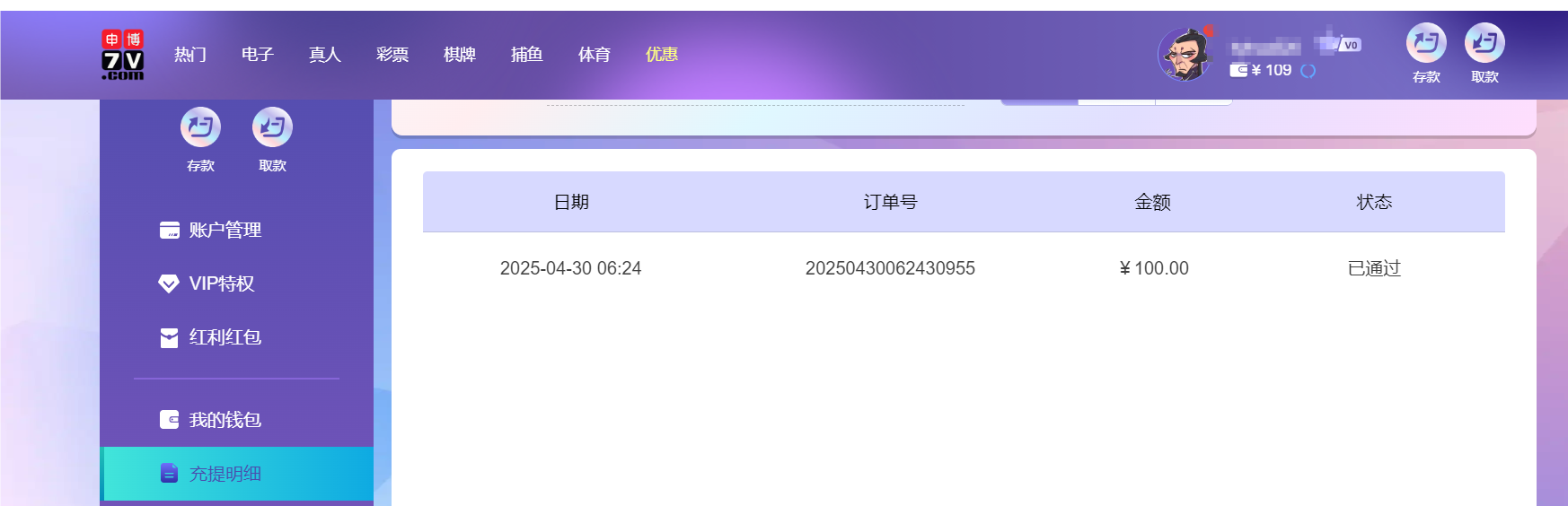 QQ20250430-182538.png