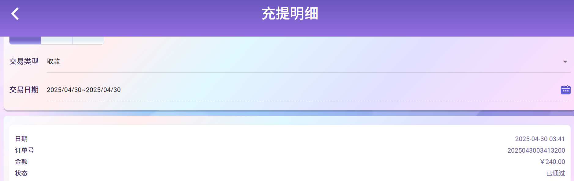 6a52bed3ddb589c16506cefa65118cca.png