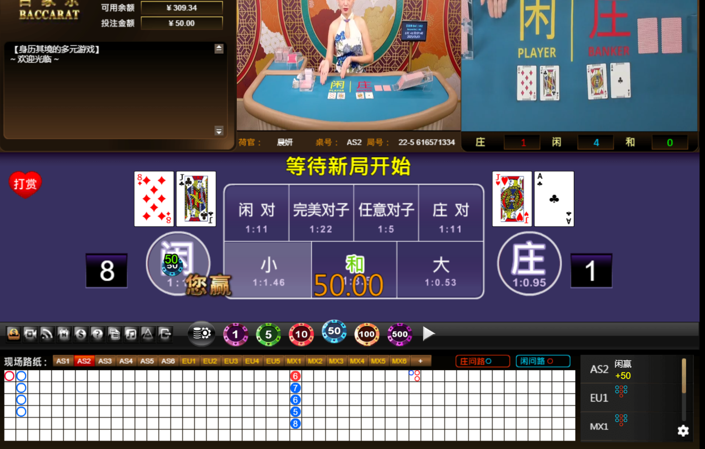QQ20250501-000147.jpg