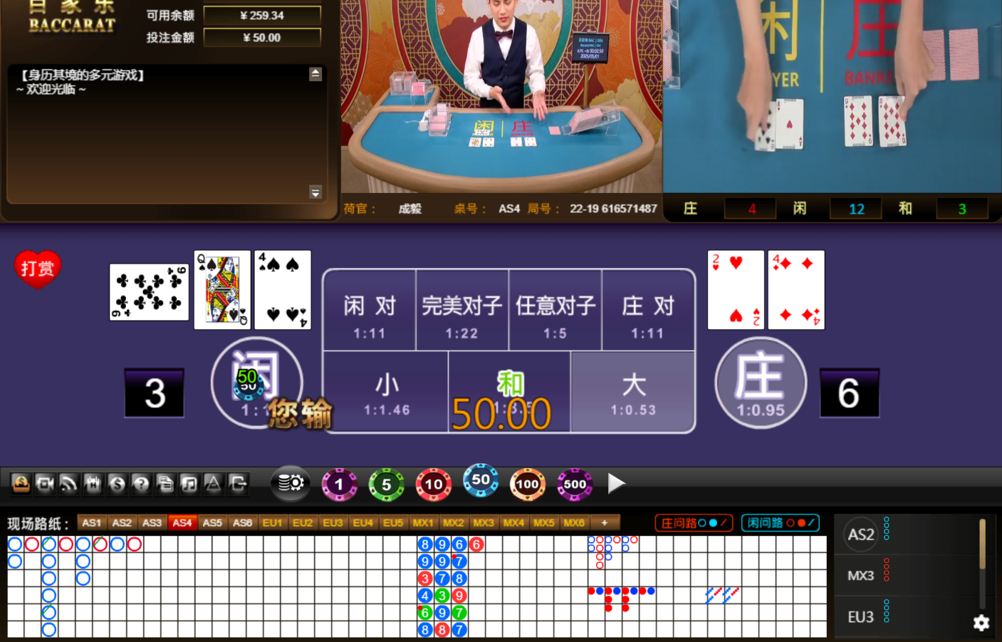 QQ20250501-000257.jpg