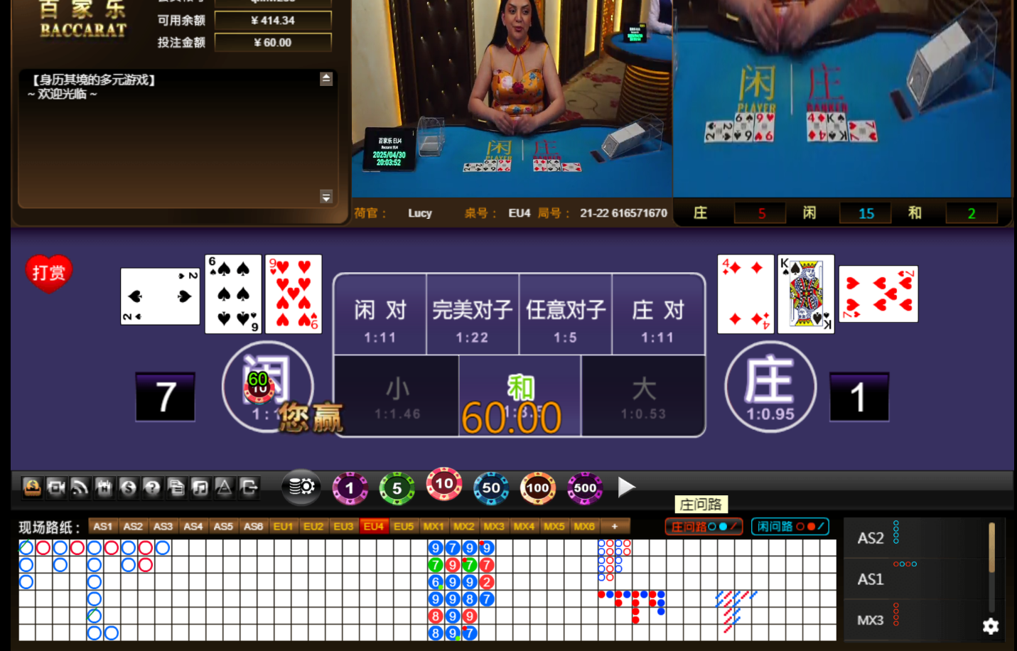 QQ20250501-000401.jpg