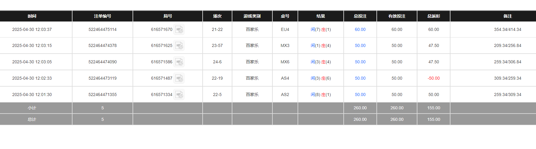 QQ20250501-000413.jpg