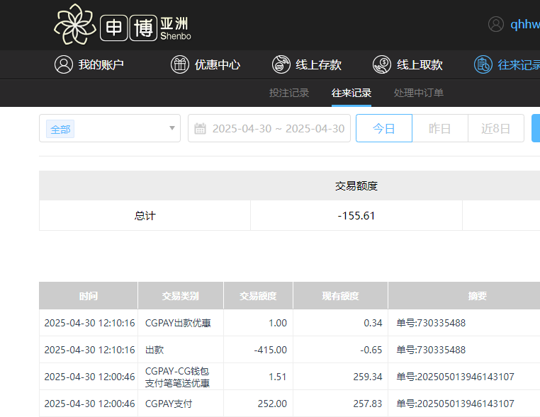QQ20250501-001029.jpg