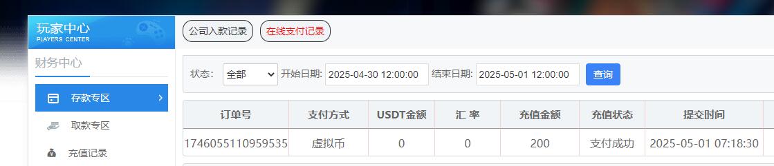 QQ截图20250501071913.jpg