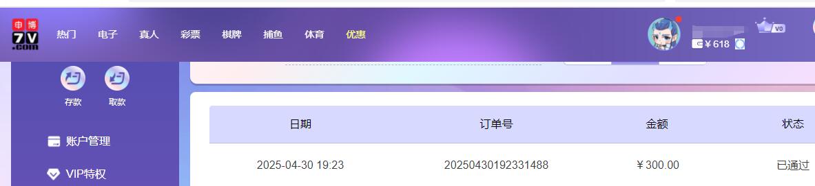 QQ截图20250501072432.jpg