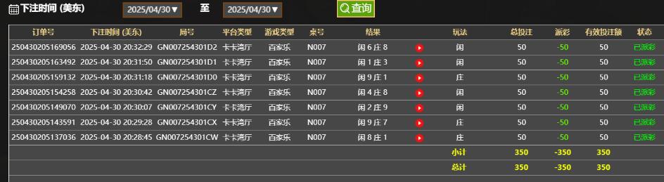 QQ截图20250501083324.jpg