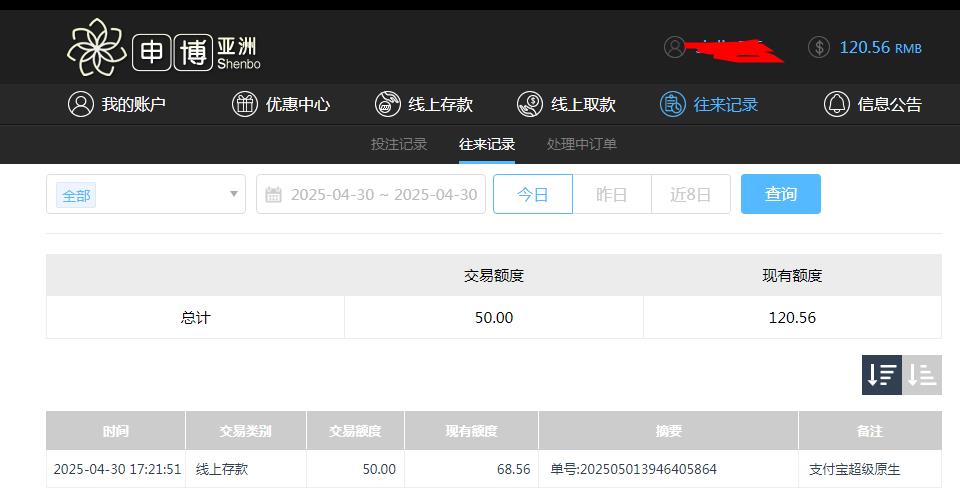 360截图20250501082858963.jpg
