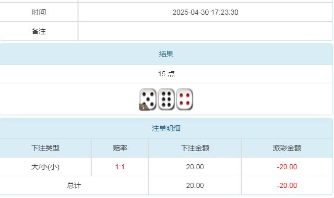 360截图20250501083040338.jpg