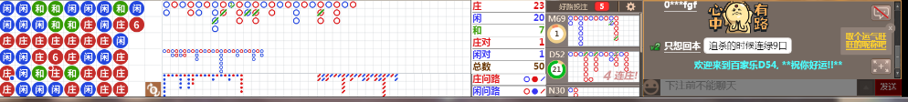 D54 0923.png