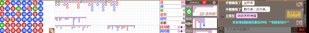 D68 0933.png