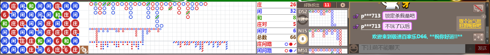D66 0957.png