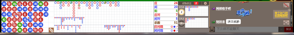 M52 0926.png