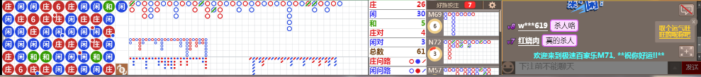 M71 0918.png