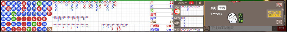 N30 0916.png