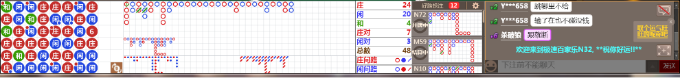 N32 0939.png