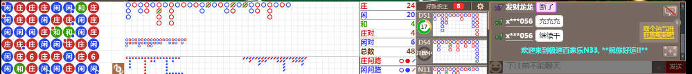 N33 0931.png