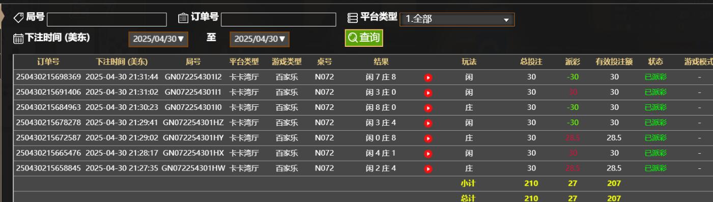 QQ截图20250501093312.jpg