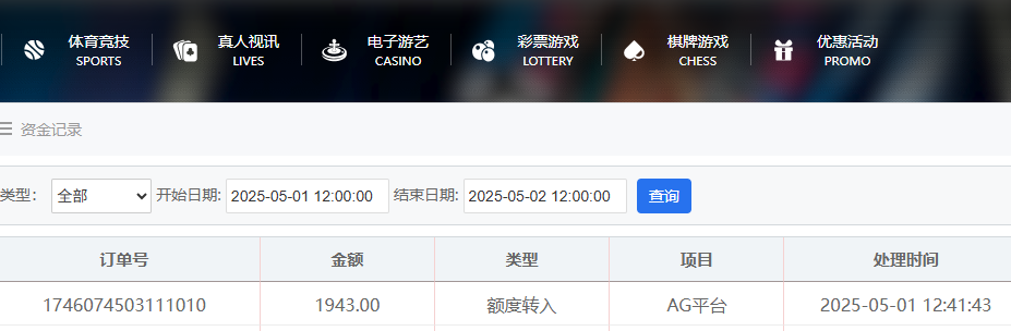 资金图.png