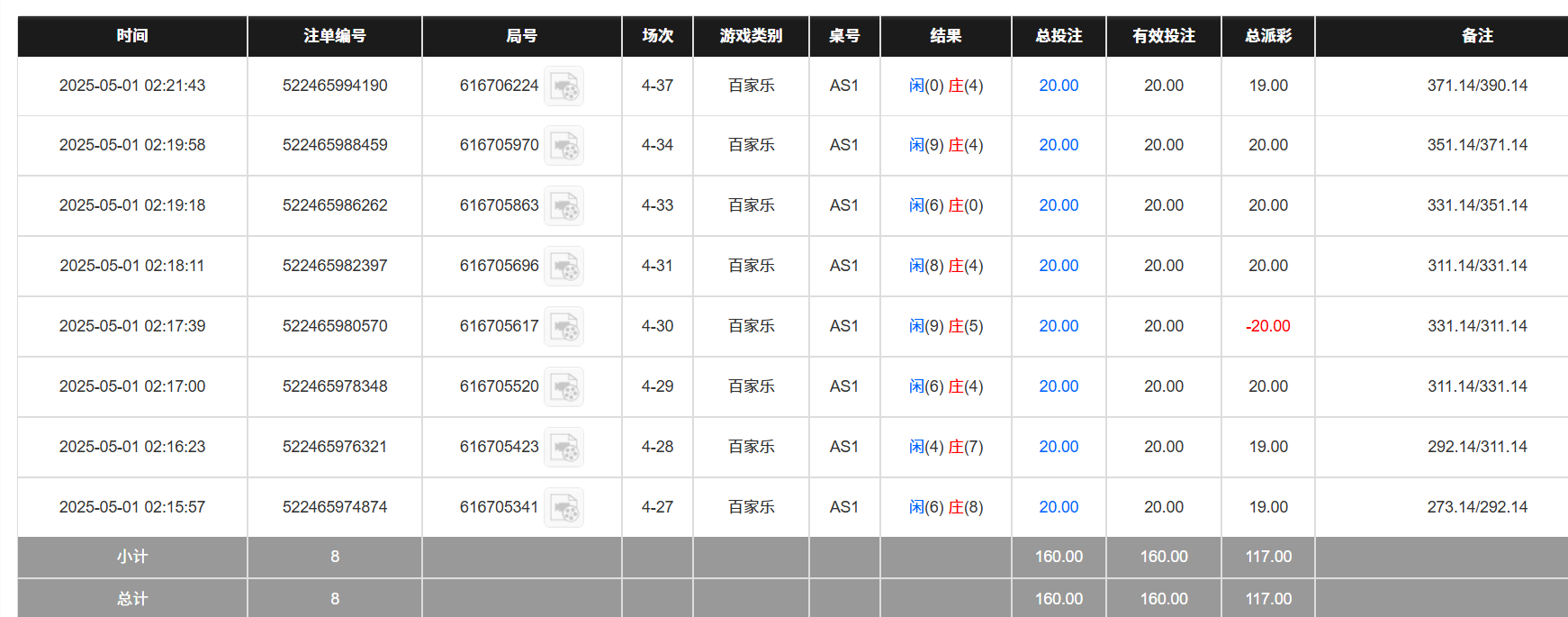 d619be3e42f273513f434bc89da0c90d.png