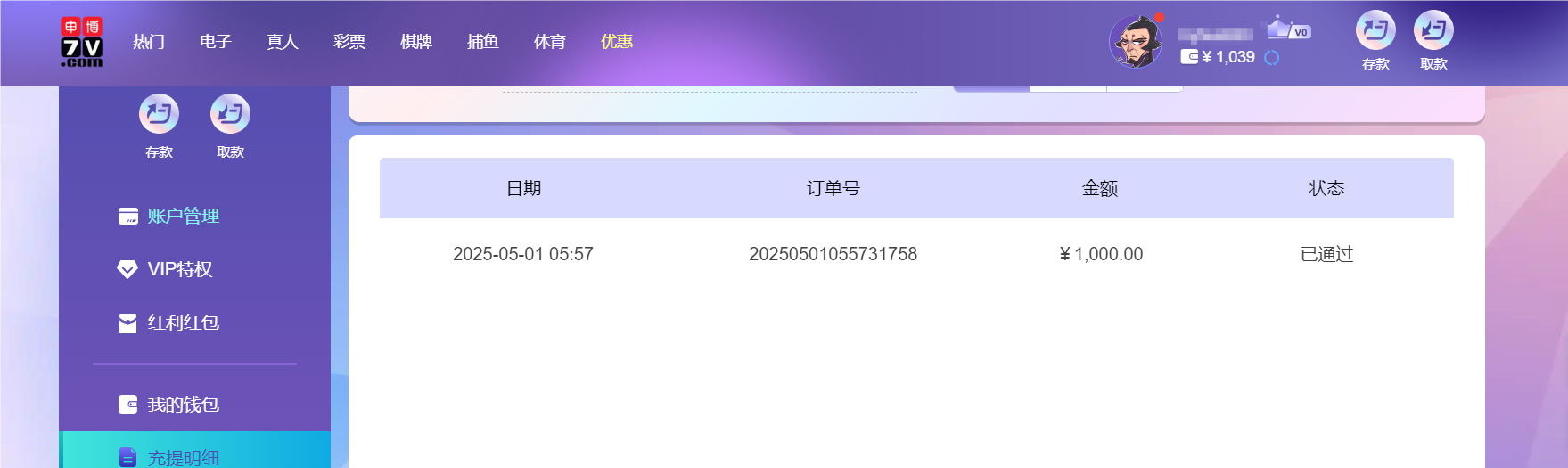QQ20250501-175746.png