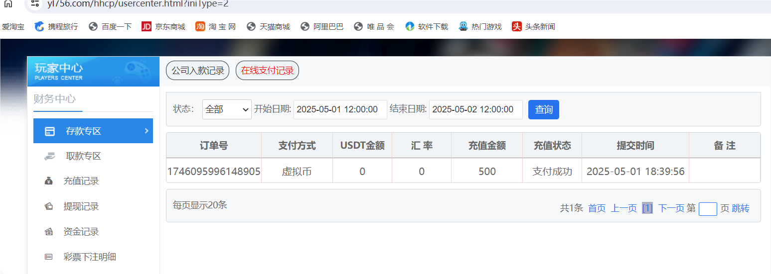 QQ20250501-184123.png