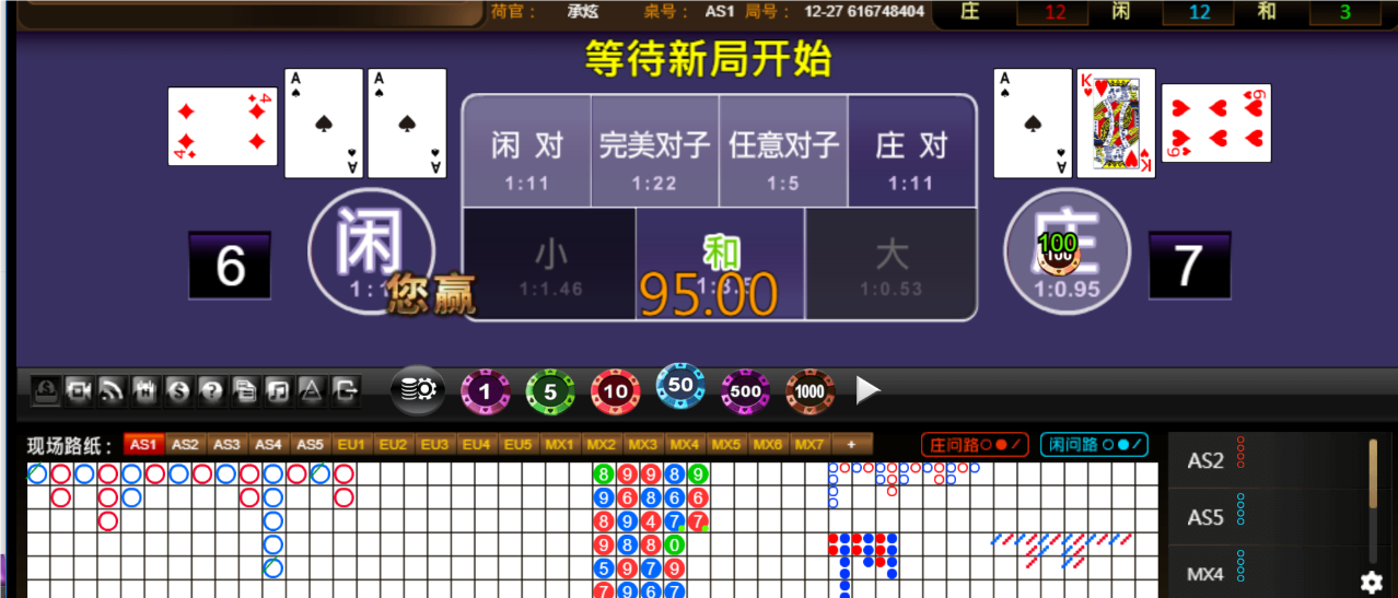 QQ20250501-184905.png