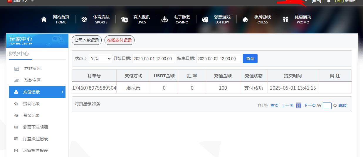 360截图20250501204825641.jpg