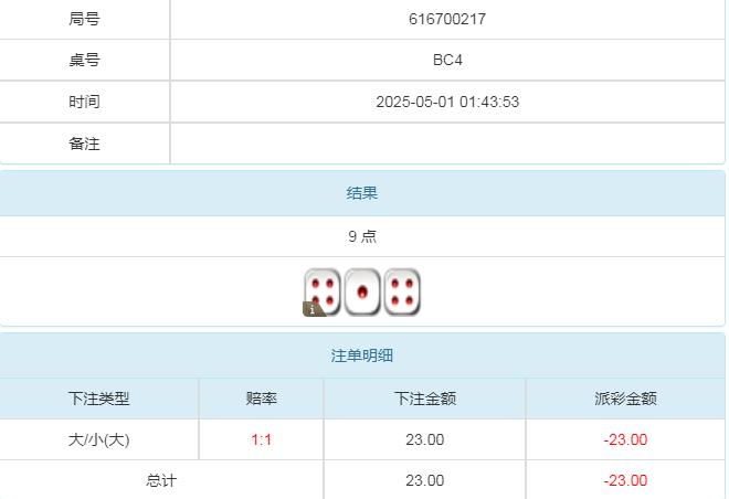 360截图20250501205039762.jpg