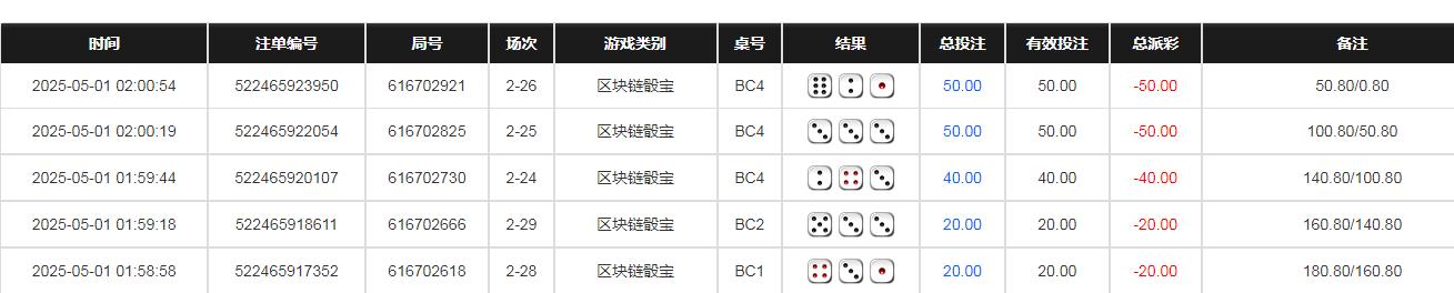 360截图20250501205059373.jpg