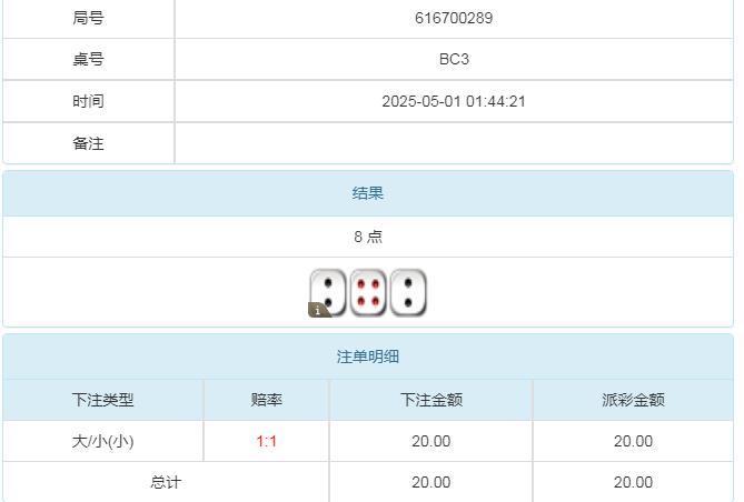 360截图20250501205047702.jpg