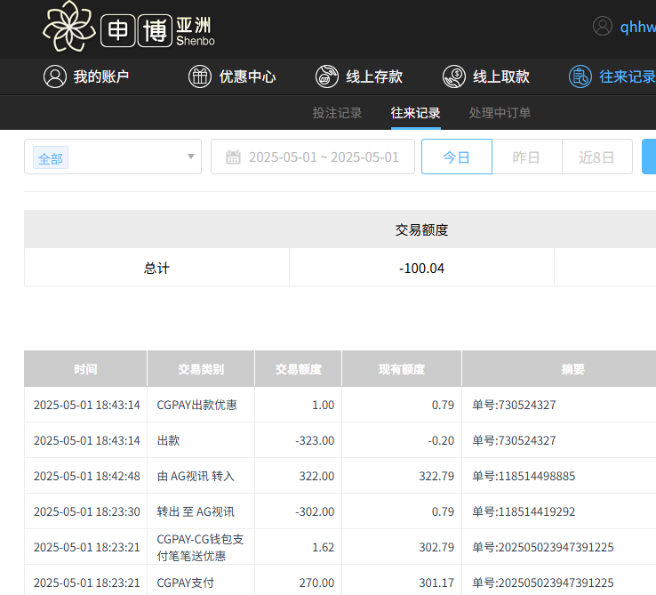 QQ20250502-064326.jpg