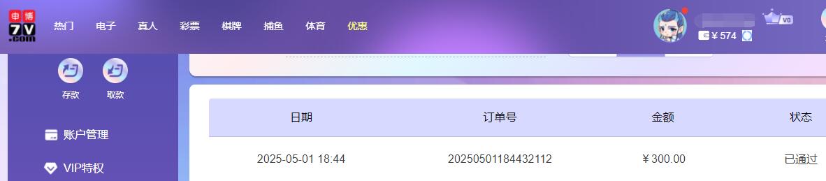 QQ截图20250502064534.jpg